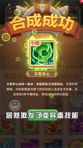 石器大冒险部落2