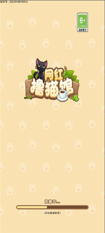 网红撸猫馆 网红撸猫馆