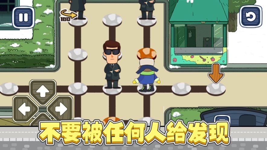 无它神走位2
