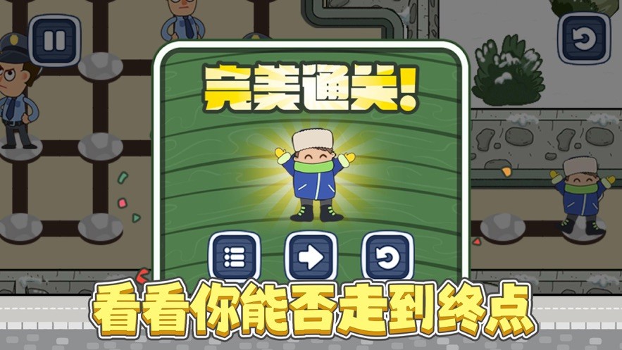 无它神走位3