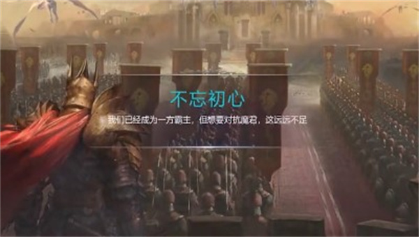 英雄世界英雄无敌