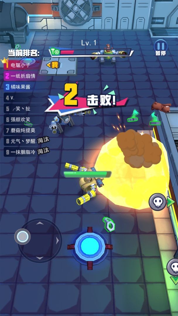 电锯大乱斗之超级机甲1