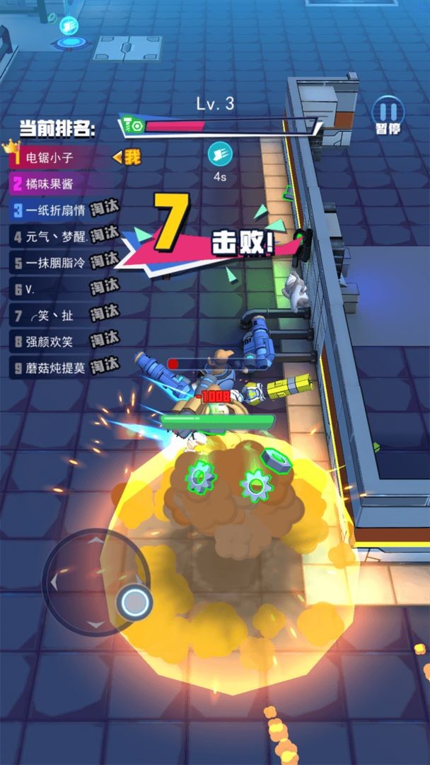 电锯大乱斗之超级机甲2