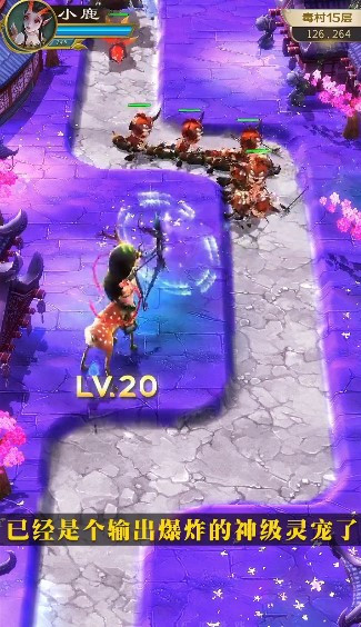 元宇宙之推塔王1