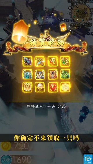 元宇宙之推塔王2