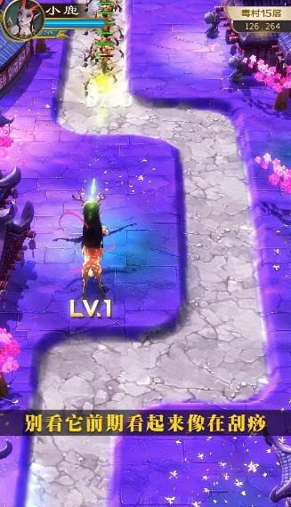 元宇宙之推塔王3