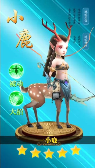 元宇宙之推塔王4