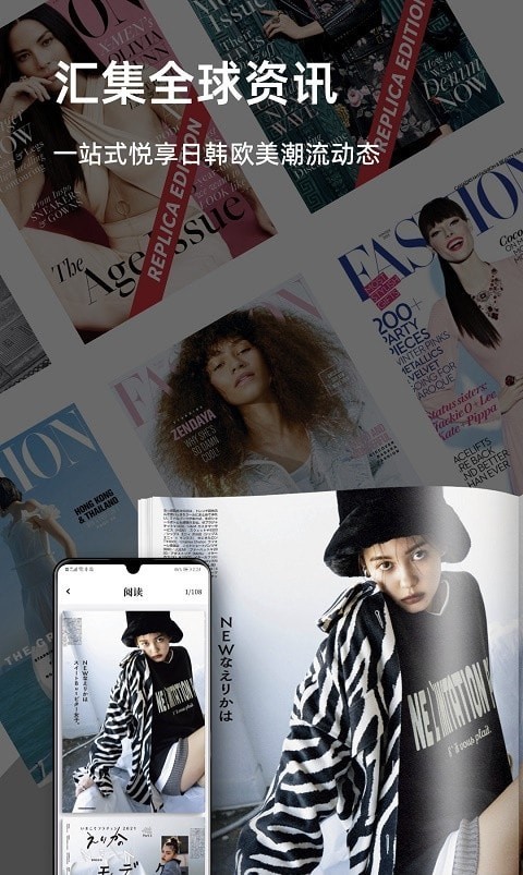 杂志时尚屋 杂志时尚屋