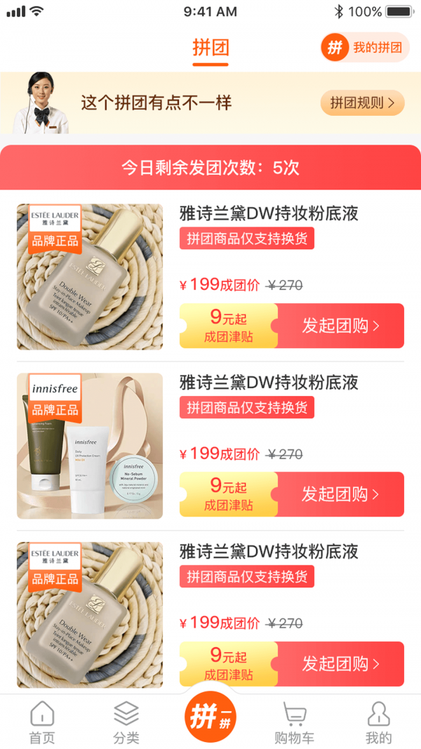 万事臻选 万事臻选