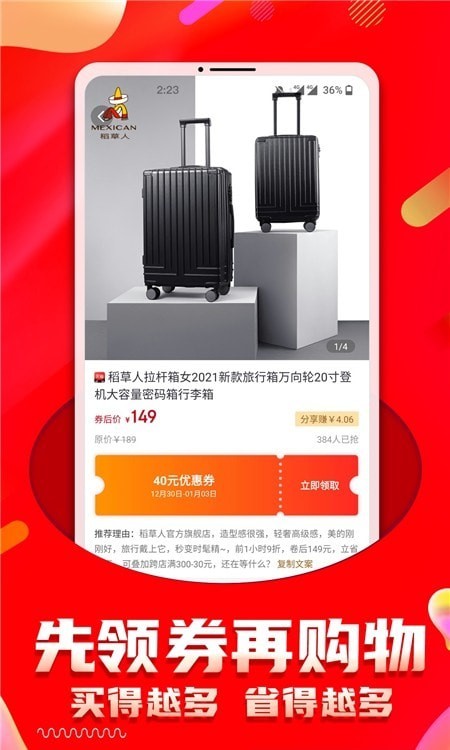 画涯购物 画涯购物