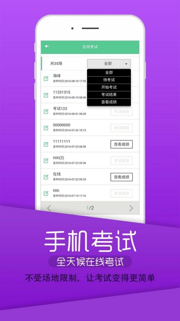 口腔执业助理医师丰题库5