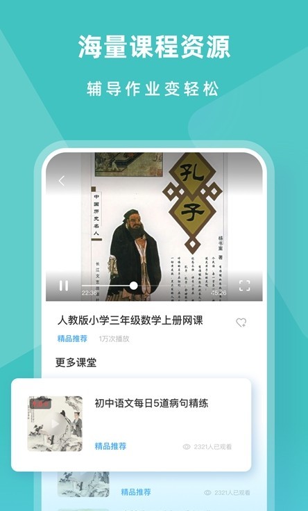 小盒子趣味学习3