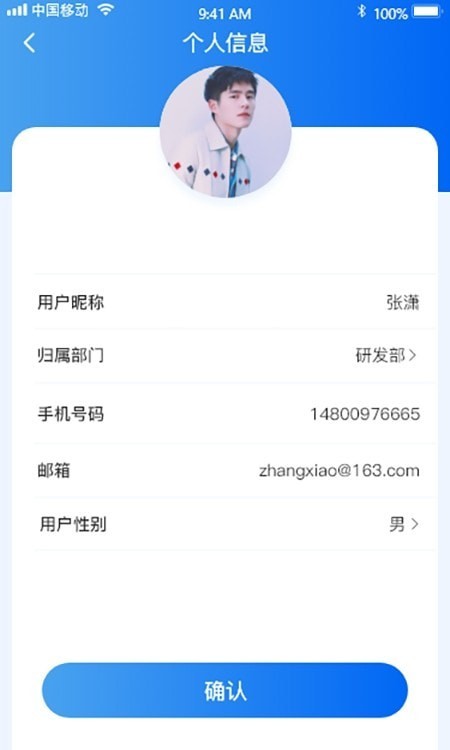 沿江沿海大保护2