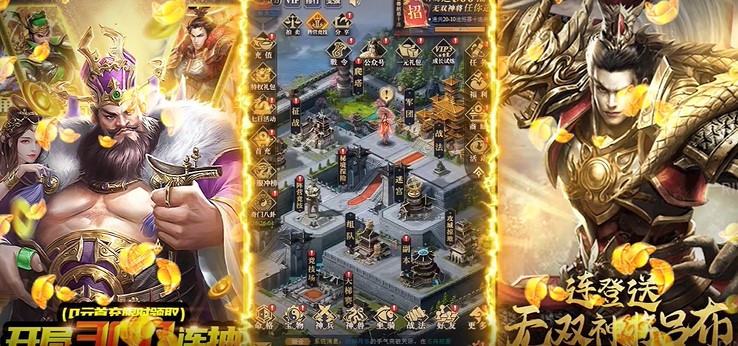 卧龙无敌最新版