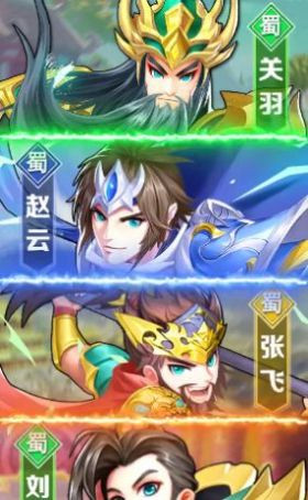 我在三国掷骰子1