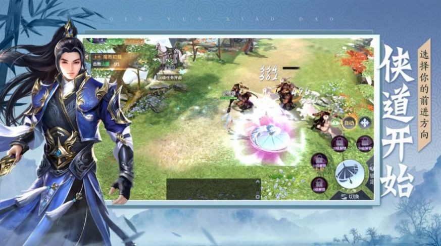 我有一座育龙岛ios1