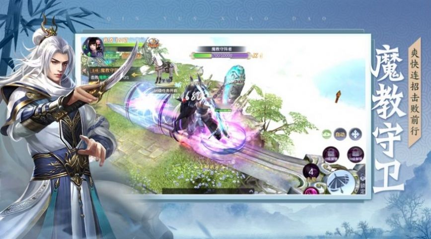 我有一座育龙岛ios2