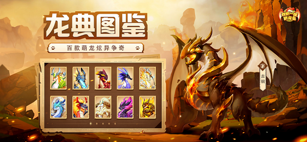 我有一座育龙岛ios