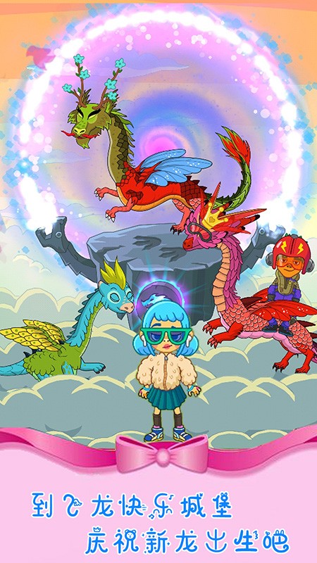魔法城堡世界1