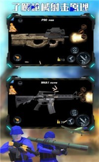 战地王牌狙击手1