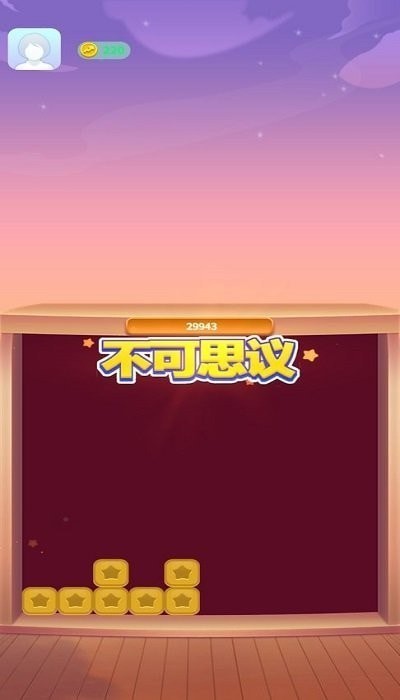 富豪点点消3