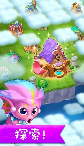 我有一座精灵岛2