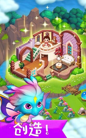 我有一座精灵岛3