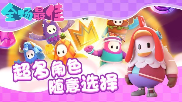 全场最佳3
