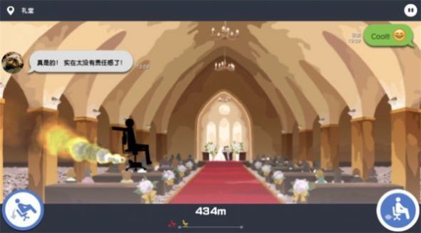 不想上班2