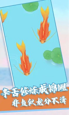 我要召唤神龙2