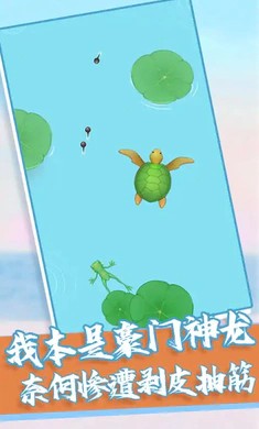 我要召唤神龙3