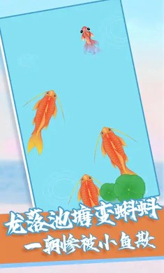 我要召唤神龙4
