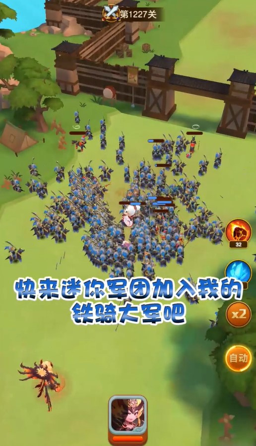 迷你军团烽火争霸0