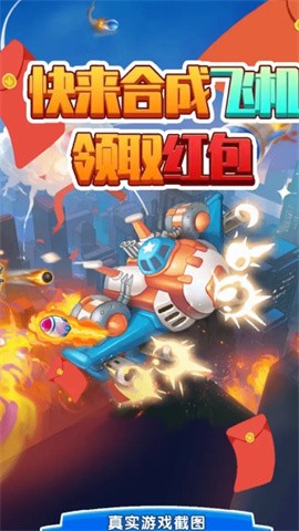 无名之备4