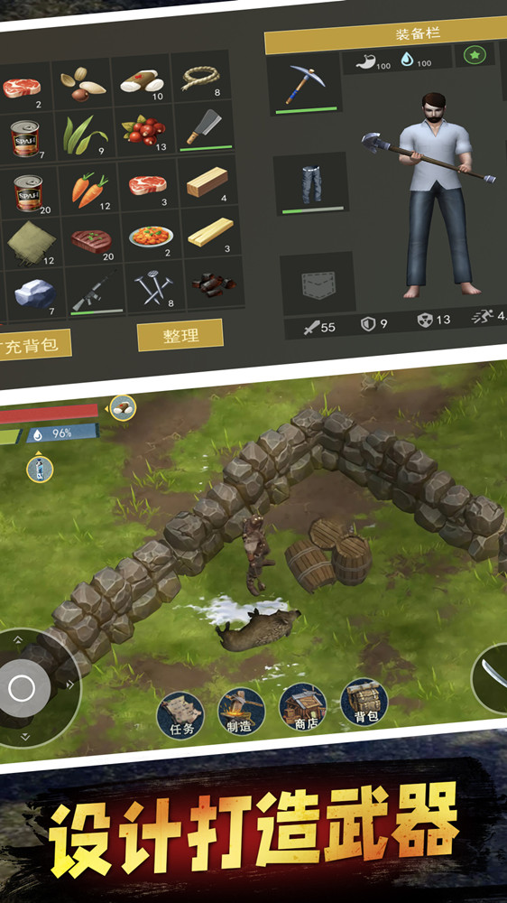 末日重生荒野求生0