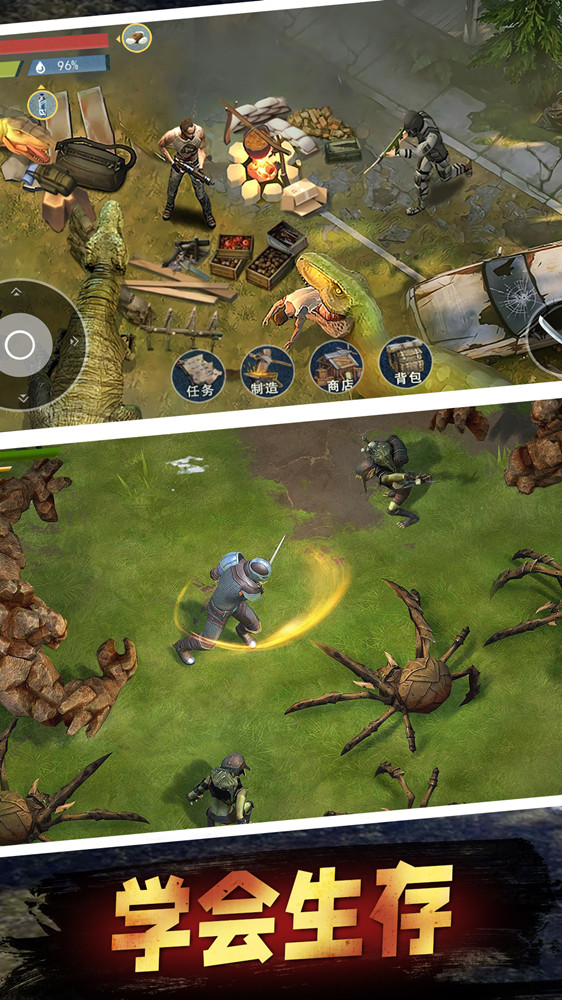 末日重生荒野求生1