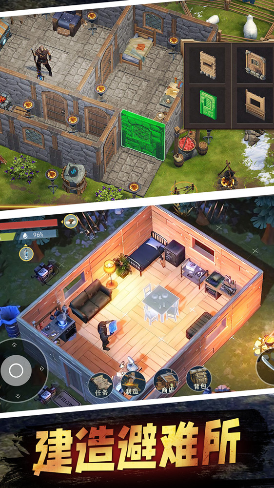 末日重生荒野求生2