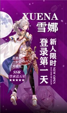 爆裂神女爱琳诗篇1