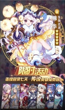 爆裂神女爱琳诗篇2