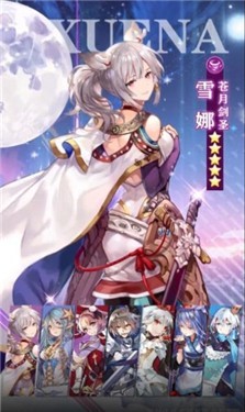 爆裂神女爱琳诗篇3