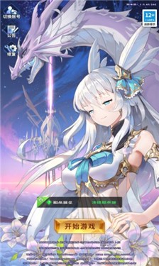 爆裂神女爱琳诗篇4