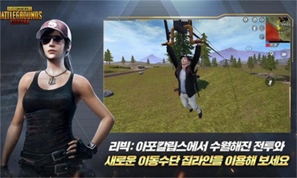 绝地求生韩服1.8.03