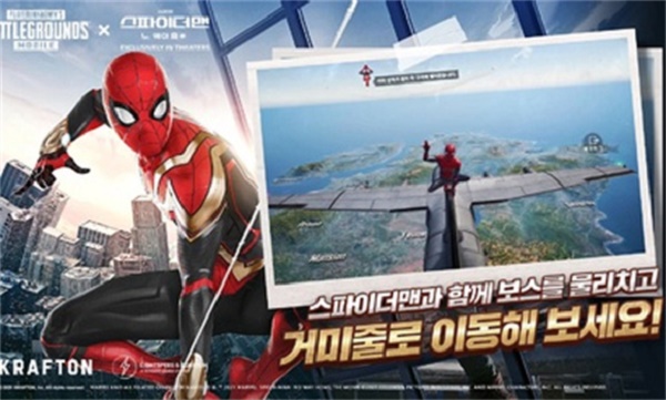 绝地求生韩服1.8.0