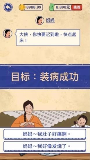 儿时的幸福生活1
