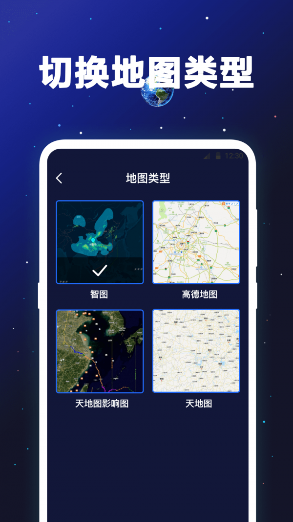 经纬卫星地图1