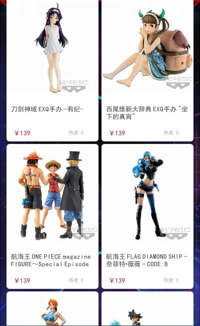 眼镜厂手办 眼镜厂手办