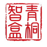 青桐智盒