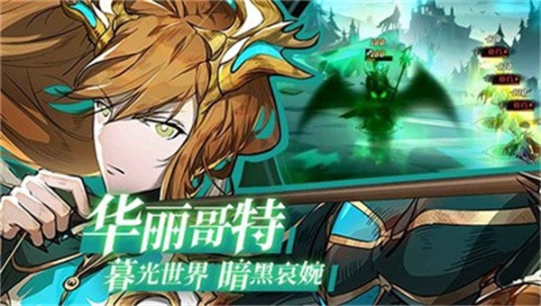 苍蓝契约爱琳诗篇1