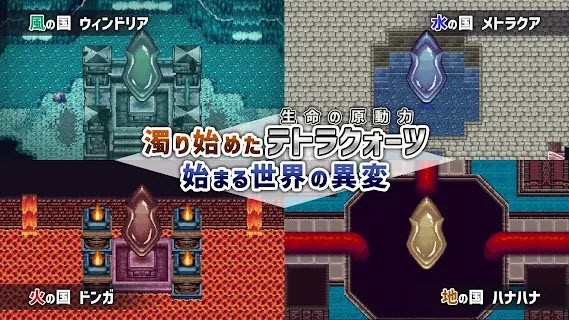 rpg风骑勇者物语2