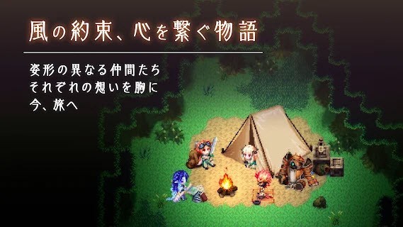 rpg风骑勇者物语3